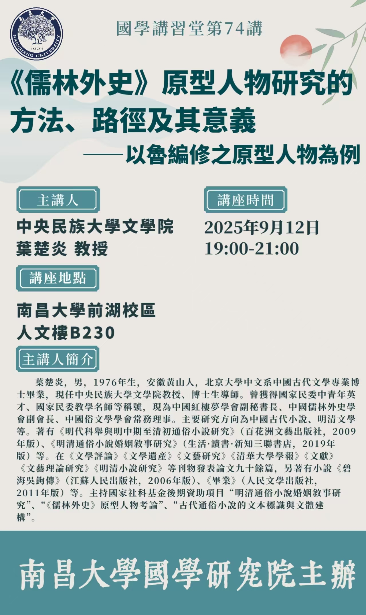 海报.jpg