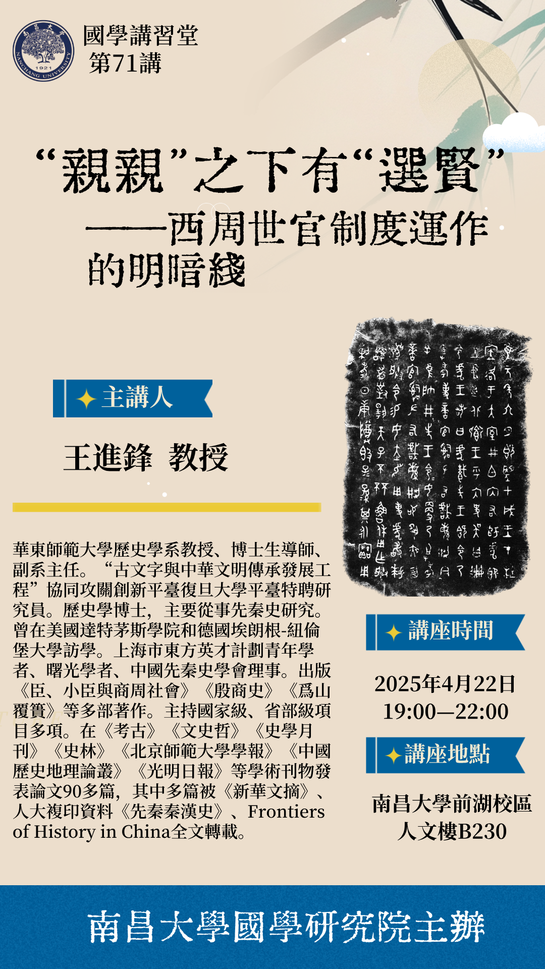 海报.png